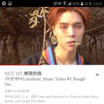 [NCT] <b>미리</b>듣기도 음원점수 포함 되나?