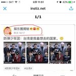 [EXO] 야 얘가 자꾸 맹ㅇ구 우리 팬이라는데