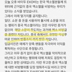 [EXO] 야 맹9가 문제인 애 들어와