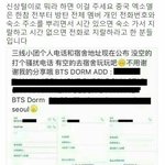 [EXO] 저사진 <b>좌표</b>아는사람?