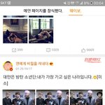 [EXO] <b>맹구</b> 엑셀 아니네ㅅㅂ