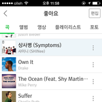 [EXO] 진짜 ㄹㅇ <b>손목</b>걸고 머글인데요