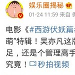 [EXO] 아 조카 웃겨....<b>맹구</b>의 몽총한 얼굴에 1차 터졌고