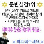 [아스트로] <b>빈아</b> 생일축하해