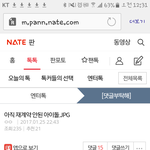 [인피니트] ㅇㅌㅌ에이런글자주올라오는데