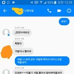 [EXO] 내가 뀨우?한 번 했다거 ㅅㅂ 나한테 ㅈㄴ 아