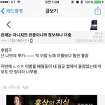 [드루와] 레드벨벳 후렴구 있잖아