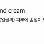 [방탄소년단] 헐 이거 둥이야????