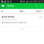 [EXO] 야 <b>번역</b>하기 어렵대