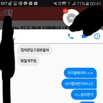 [EXO] ㅅㅂ아까그글얘가중궈조금알아서해석해준댓는데