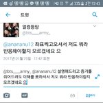 [EXO] 야 이거 보내<b>말아</b>.추반좀