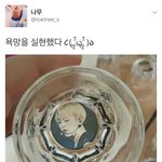 [시우민] 시우민이랑 같이 <b>소주</b>한잔하기