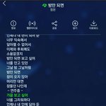 [인피니트] 일케 또..