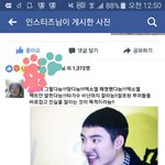 [EXO] 좋아요 천넘음 ㅅㅂ ㄹㅇ 당황 역시 블베년들도 엑톡 유머를...
