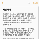 [방탈죄송] 아빠 때문에 가족이 고통받아요. 조언 부탁드립니다.