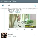 [EXO] ㅇ 얘들아 제발