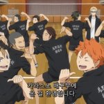 [하이큐] 만약에 카라스노에 새로운 1학년들이 올라온다면