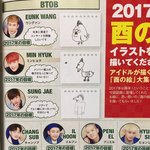 [BTOB] 비투비가 그린 닭그림ㅋㅋㅋ <b>feat</b>.민혁