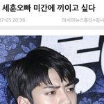 [EXO] <b>병맛</b> 기사제목 최고봉 ㅃㅂㅋㅌ임ㅋㅋㅋㅋ