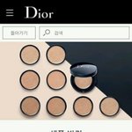 얘들아 디올신상쿠션 샘플신청 ㄱㄱㄱㄱ