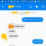[EXO] ㅅㅂ <b>팩</b><b>폭</b>에 욕밖에 할 수 없었다