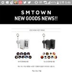 [EXO] 야 키링 추반좀 ㅈㅂ