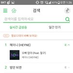 [인피니트] <b>우현</b>이의 위력ㅋㅋㅋㅋㅋ