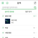 [인피니트] 헐..ㅋㅋㅋㅋ나무효과