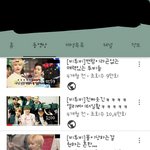 [BTOB] 이영상을아시나요