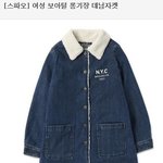 이 옷 어때?? 와서 봐주라~