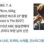 [모두드루와] <b>끝</b>까지 구질구질한 윤용<b>양</b>이손 전남친