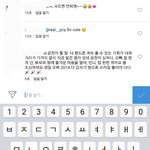 [EXO] ㅅㅂ 열스타 댓글 보러 들어갔는데
