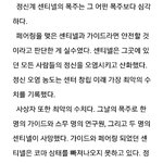 [팬픽] 배또)ㅅㅍㅈㅇ)B마인 추운금님 글 결말 이해가 안돼,,