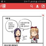 [세븐틴] <b>밑글</b>이랑 밑<b>밑글</b> ㅂㅁㄱ