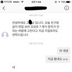 대구 <b>동성로</b> 고x남 주인 인성~