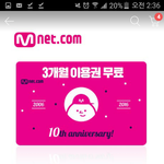 [EXO] 스밍권 없는애들 위멮 에무넷 0원 ㄱㄱ