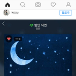 [인피니트] 우혀니친구가 <b>올린</b> 노래였넹