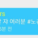 [방탄소년단] 머리얘기가 나와서 하는말인데 솔까 울애들 전부