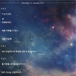 [개깊은빡침] 친척이 자는척 제 가슴 만졌어요. 가족성추행