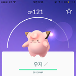 [세븐틴] 주머니몬 지훈이