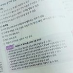 [EXO] 이거 <b>내</b><b>동생</b>자습서인데ㅋㅋㅋㅋㅋㅋㅋㅋㅋ