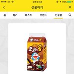 [EXO] 띠유 <b>알바</b>생아 니 먹어라