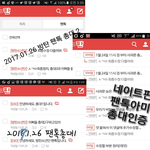 [EXO] 방탄소년단 팬톡입니다.