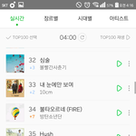 [방탄소년단] 와 <b>심</b><b>쿵</b> 진짜 이삐들 캡짱이야ㅠㅠ