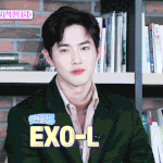 [EXO] ㅅㅂ 내일 영화보다가 잘까봐 <b>자러감</b>