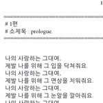 [EXO] 이거 검1은머리 <b>황녀</b>님 시작인데