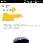 ㅁㅊ디올쿠션샘플 애들아신청해