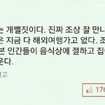 [EXO] 다들 엄마한테 이거 보내<b>조라</b>