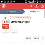이거 나다..