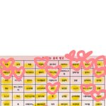 [EXO] ㄴㄷ<b>빙고</b>
